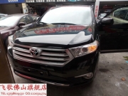 佛山先鋒汽車DVD導(dǎo)航——豐田漢蘭達安裝先鋒專用導(dǎo)航+高...