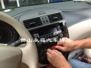 佛山汽車導(dǎo)航 佛山永福專業(yè)安裝日產(chǎn)新騏達(dá)飛歌導(dǎo)航