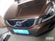 成都沃爾沃xc60音響改裝