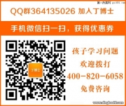 如何“品味”小學(xué)語文課文——丁博士智能在線課程