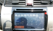 佛山汽車導(dǎo)航 佛山永福專業(yè)安裝本田鋒范飛歌導(dǎo)航