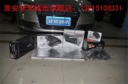 江蘇淮安市奧迪A6赫茲汽車音響改裝-淮安非常城市旗艦店