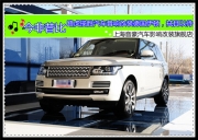 上海音豪 今非昔比——路虎攬勝汽車音響改裝德國伊頓，...