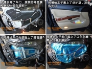 蘇州昆山本田雅閣音響改裝 車音悅以色列摩雷瑪仕舞