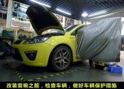 【長(zhǎng)沙城市樂酷】長(zhǎng)沙福克斯汽車隔音止震音響改裝升級(jí)...