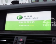 [影音電子] 深圳寶馬523升級(jí)導(dǎo)航 升級(jí)手寫凱立德導(dǎo)航加倒車影像|改裝作業(yè)