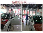 [外觀] 深圳寶安汽車貼膜|卡羅拉全車貼膜價(jià)格