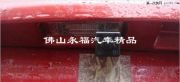 佛山汽車導(dǎo)航 佛山永福專業(yè)安裝日產(chǎn)奇駿飛歌導(dǎo)航
