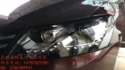 昆明大眾帕薩特大燈改裝氙氣燈