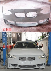 寶馬F20 BMW116i 118i 125i改裝M-Tech包圍 新1系改裝大包圍前杠