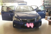 合肥汽車隔音改裝服務(wù)/雷克薩斯CT200全車隔音改裝與瑞士...