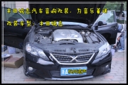 杭州道聲：著迷——豐田銳志汽車音響改裝，為音樂著迷
