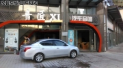 中山音匠XI日產(chǎn)陽(yáng)光音響改裝德國(guó)彩虹喇叭與美國(guó)大地震超...