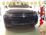 昆明道聲：璀璨奪目的音響效果——途銳精彩汽車音響改裝