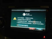 【至上音樂順德普菲特連鎖店】漢蘭達改裝飛歌導航