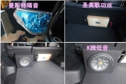 蘇州現(xiàn)代IX35汽車音響改裝 昆山車音悅專業(yè)改裝