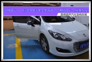 昆明道聲：動(dòng)靜由心——標(biāo)致308汽車全車隔音，動(dòng)靜皆由...