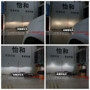 衡水怡和改燈，奧迪A4L低配鹵素大燈改裝高配LED淚眼大燈！