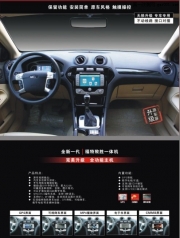 福特新致勝完美升級手寫高清導(dǎo)航,高清后視功能...
