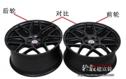 HRE輪轂臺(tái)灣正品HRE P40SC輪轂最新款HRE改裝輪轂