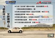 ~鄭州飛歌導(dǎo)航專(zhuān)用~@#飛歌第三代起亞智跑專(zhuān)用DVD導(dǎo)航新品...