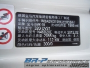 寶馬320刷BRP，低轉(zhuǎn)速動(dòng)力輸出變強(qiáng)勁