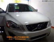 蘇州沃爾沃音響改裝法國勁浪喇叭 車音悅專業(yè)改裝