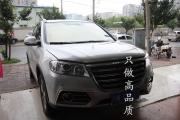成都天一車燈首創(chuàng)完美改裝不開大燈哈弗H6改燈|長城H6改透...
