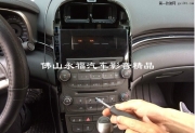 佛山汽車導(dǎo)航 佛山永福專業(yè)安裝雪弗蘭邁銳寶飛歌導(dǎo)航