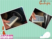 大眾途銳音響改裝-陜西西安上尚汽車音響