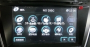 佛山汽車導(dǎo)航 佛山永福專業(yè)安裝傳祺GS5飛歌導(dǎo)航