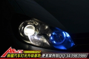 新疆金科改燈店 克拉瑪依高爾夫6改燈升級Q5雙光透鏡套裝