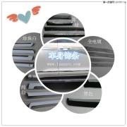 霸道FJ150-車身飾條系列產(chǎn)品