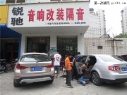 專車專用音響   成都銳馳汽車音響寶馬X1升級(jí)英國(guó)BAF