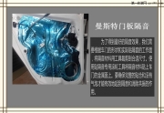 蘇州昆山大眾POLO音響升級(jí) 車音悅專業(yè)汽車音響改裝