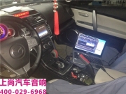 美妙音質(zhì)，暢你所響 陜西西安上尚馬自達(dá)睿翼改裝赫茲音響