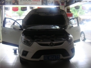 力推~ 安裝大功率金屬超薄座椅低有源低音炮——【愛威小...