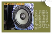 奧迪Q5汽車音響改裝 樂清道聲專業(yè)改裝