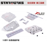 [底盤操控] STARWORKS星工場(chǎng) FJ酷路澤全套底盤護(hù)板