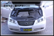 杭州道聲：音樂里——雷克薩斯RX350汽車音響改裝，讓路途...