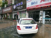 深圳雷騰汽車專業(yè)貼膜 奔馳C200全車貼美富特隔熱膜