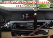 13款寶馬5系加裝后排娛樂(lè)系統(tǒng)|頭枕屏