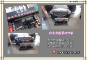 蘇州昆山別克君威四門隔音音響改裝 車音悅專業(yè)改裝