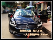 云南先望 大眾新帕薩特加裝華陽導(dǎo)航