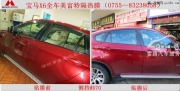 深圳寶馬X6貼膜|深圳汽車隔熱膜|寶馬X6全車玻璃貼膜