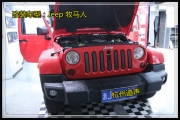 杭州道聲：為喜愛的音樂打造的盛宴，Jeep牧馬人汽車音響...
