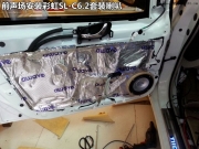 鄭州金聲日產(chǎn)軒逸后期音響改裝，德國彩虹好聲系列演繹...