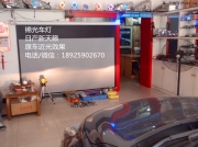 日產(chǎn)新天籟Q5透鏡