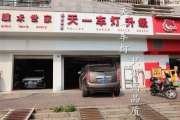 成都凱迪拉克SRX改燈|SRX改裝原廠Q5德國海拉雙氙燈 天一車燈