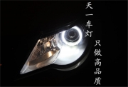 成都大眾新CC改燈|CC改透鏡|天一車(chē)燈專(zhuān)業(yè)改裝大眾CC